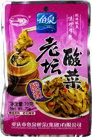 鱼泉【老坛酸菜 - 原味】下饭菜/榨菜/酱腌菜 70g